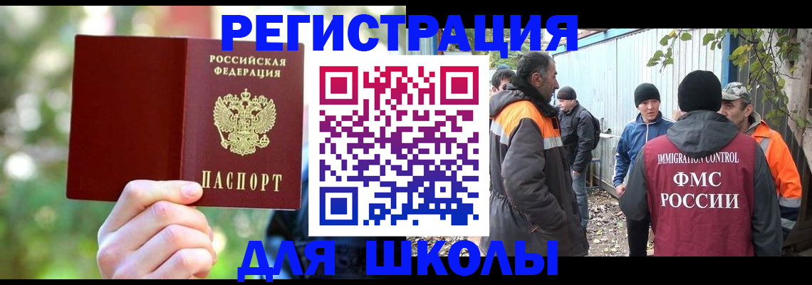 временная регистрация купить в Кольчугино