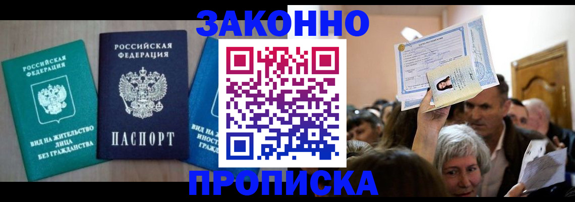 регистрация для школы в Кольчугино